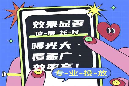 百度信息流广告开户成功案例集锦